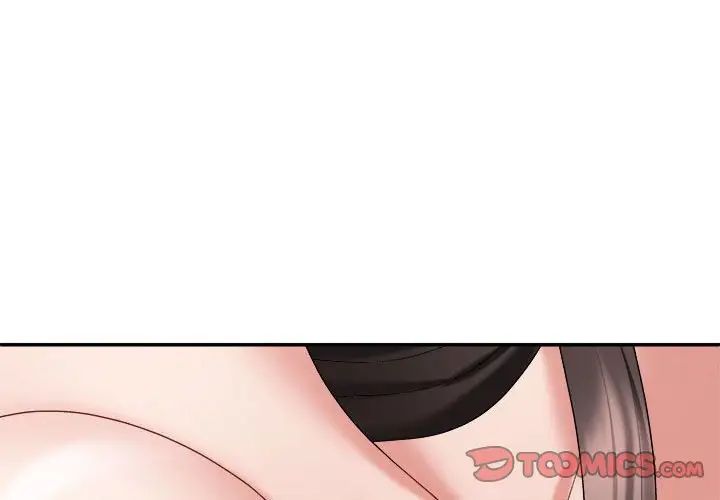 不同寻常的爱第11話