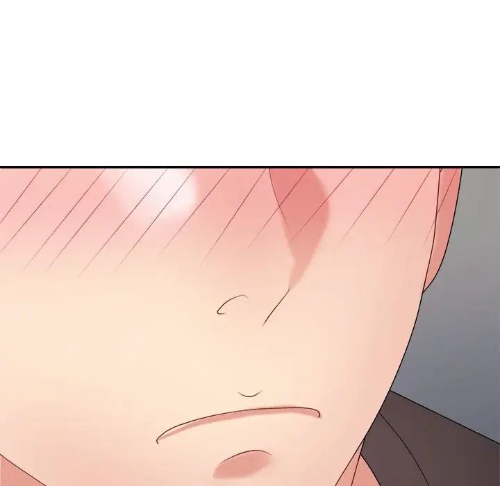 不同寻常的爱第11話