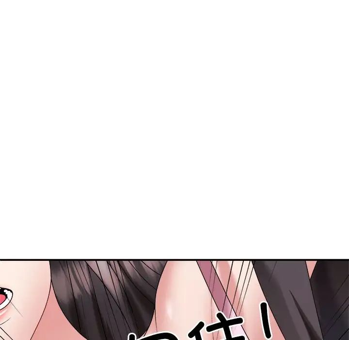 不同寻常的爱第11話