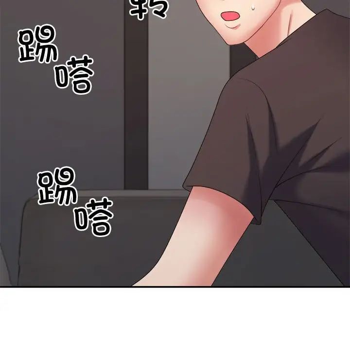 不同寻常的爱第11話