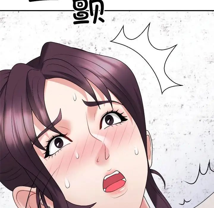 不同寻常的爱第11話