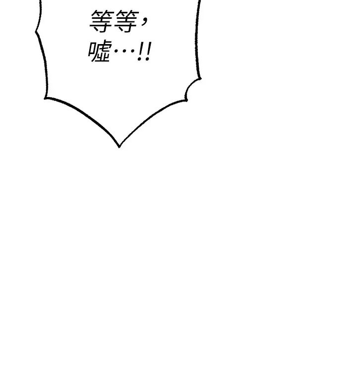 ↖㊣煞氣a猛男㊣↘第65話最終話-與大哥道別