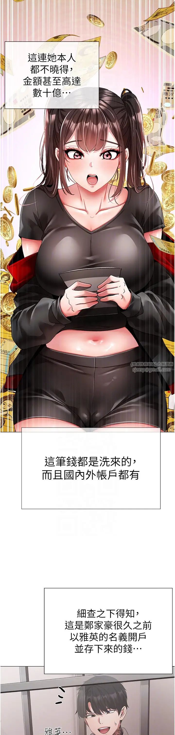 ↖㊣煞氣a猛男㊣↘第65話最終話-與大哥道別