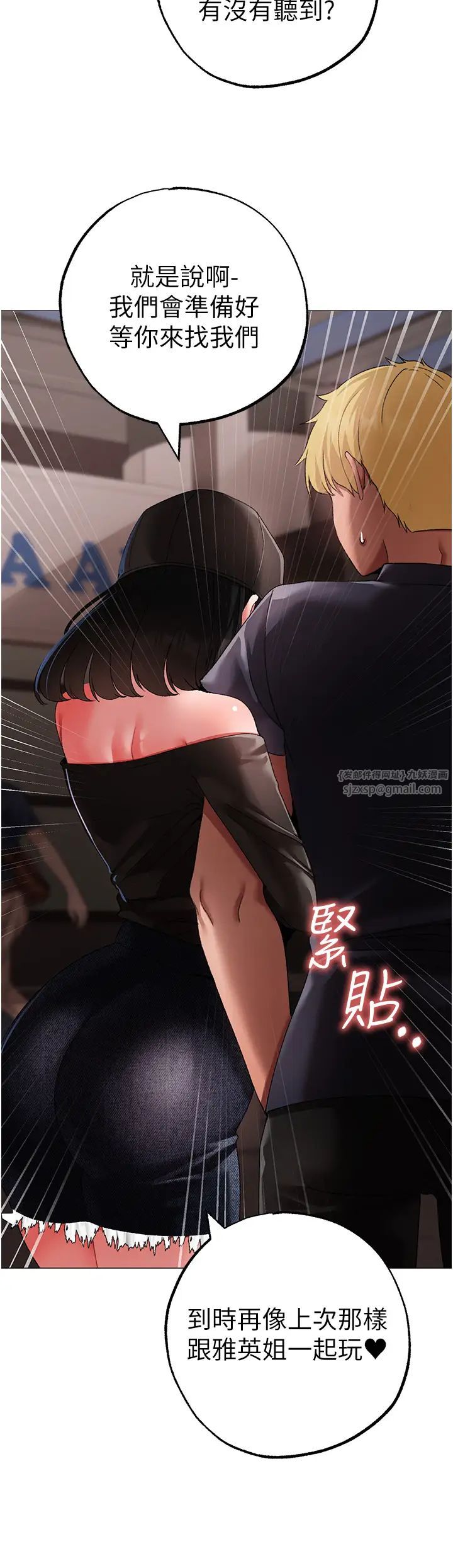 ↖㊣煞氣a猛男㊣↘第65話最終話-與大哥道別