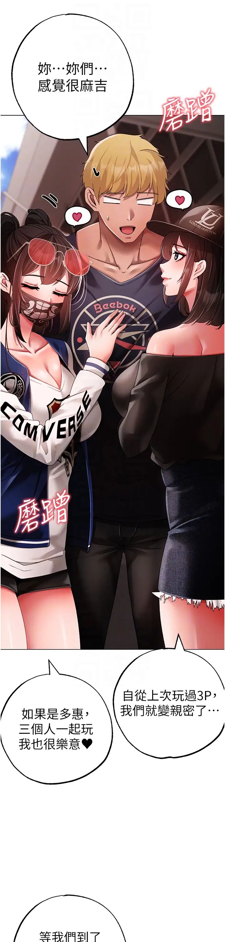 ↖㊣煞氣a猛男㊣↘第65話最終話-與大哥道別