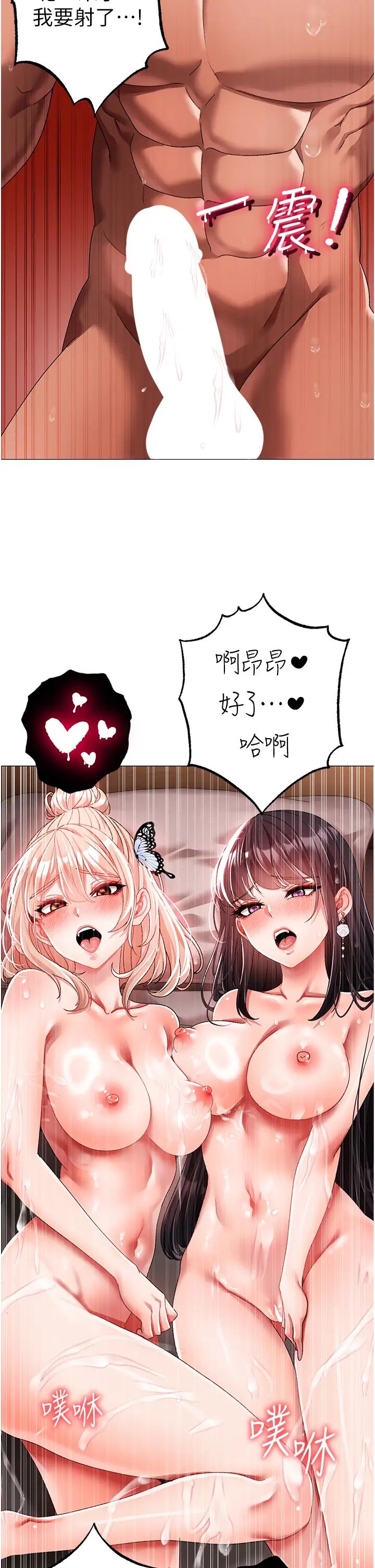 ↖㊣煞氣a猛男㊣↘第65話最終話-與大哥道別