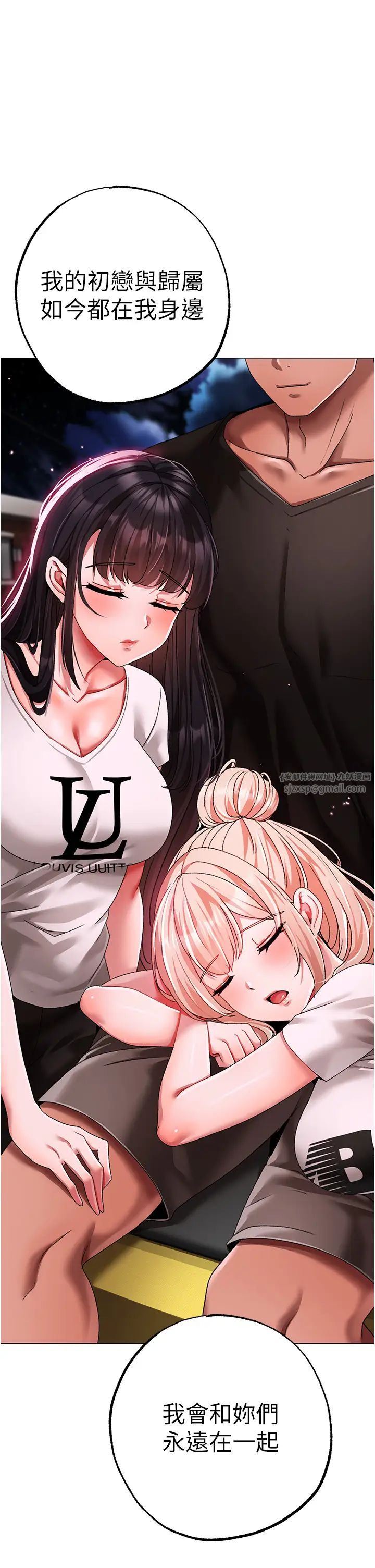 ↖㊣煞气a猛男㊣↘第65話最終話-與大哥道別