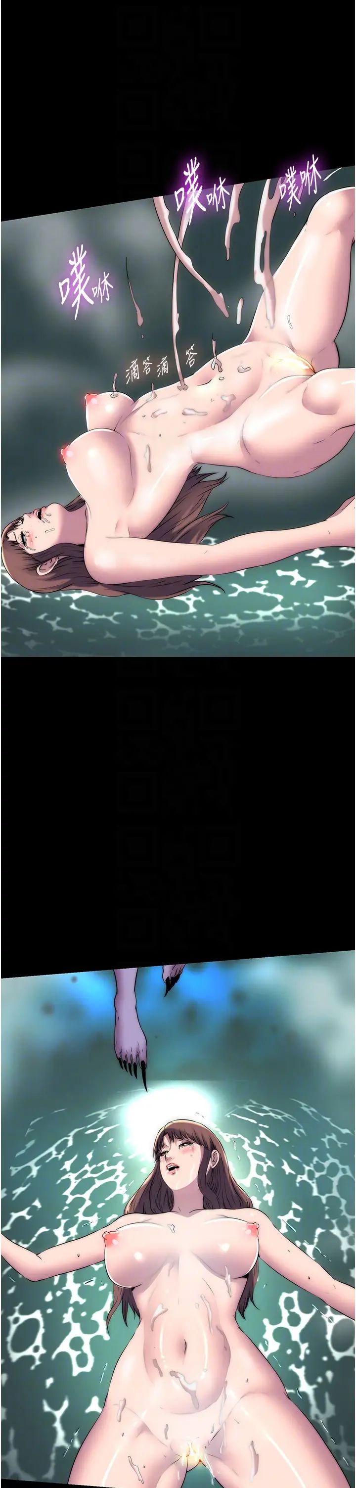 禁锢之慾第51話-露出淫蕩的表情給我看!