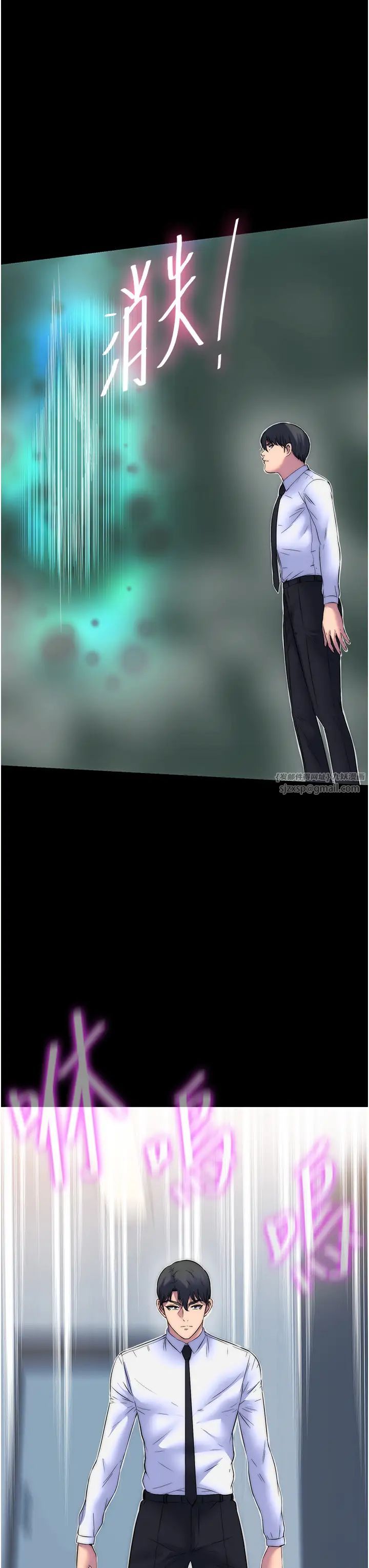 禁锢之慾第51話-露出淫蕩的表情給我看!