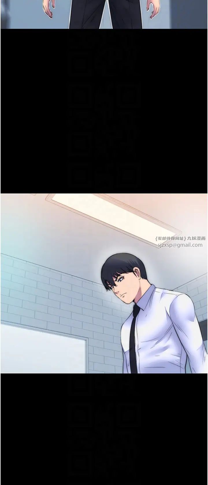 禁锢之慾第51話-露出淫蕩的表情給我看!