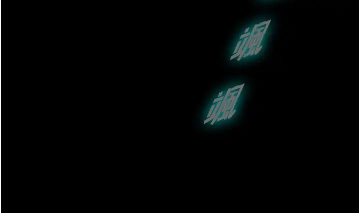 禁錮之慾第51話-露出淫蕩的表情給我看!