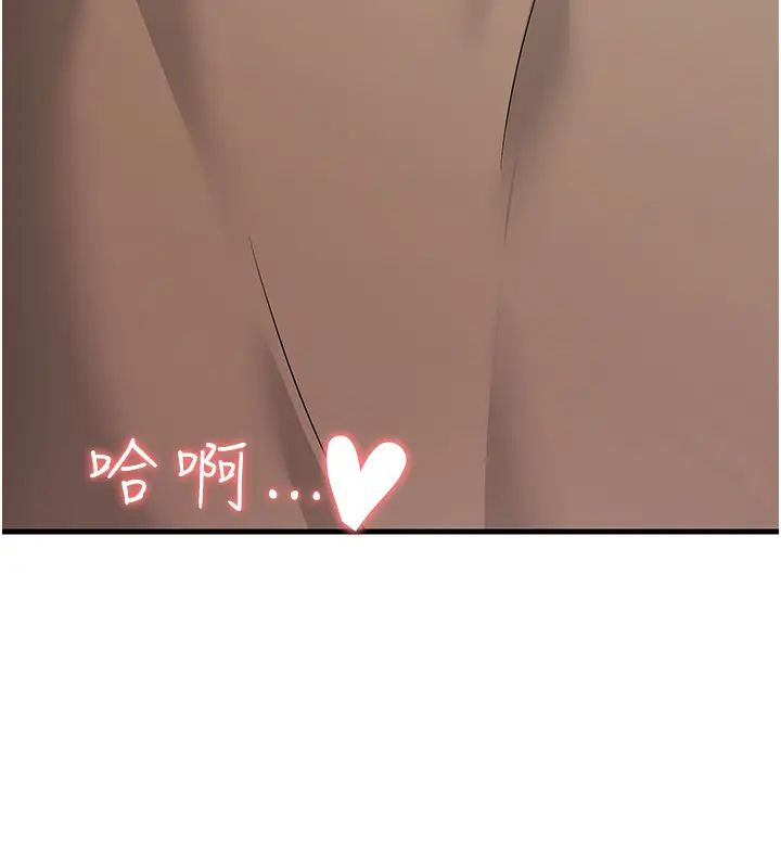 跑友變岳母第45話-用淫叫聲挑釁媽媽