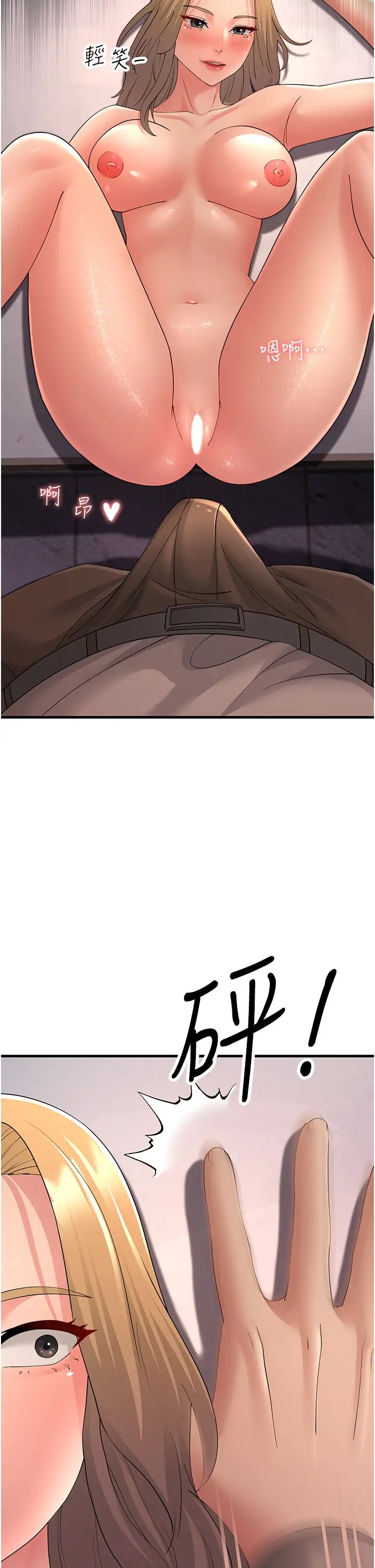 跑友變岳母第45話-用淫叫聲挑釁媽媽