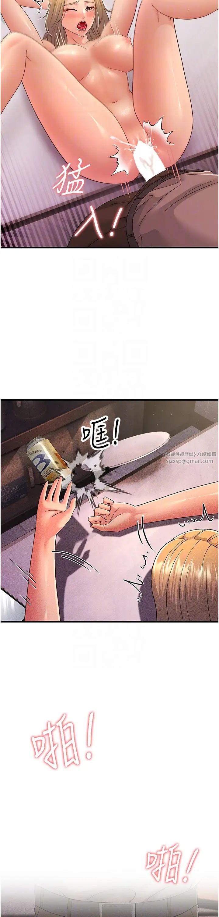 跑友變岳母第45話-用淫叫聲挑釁媽媽