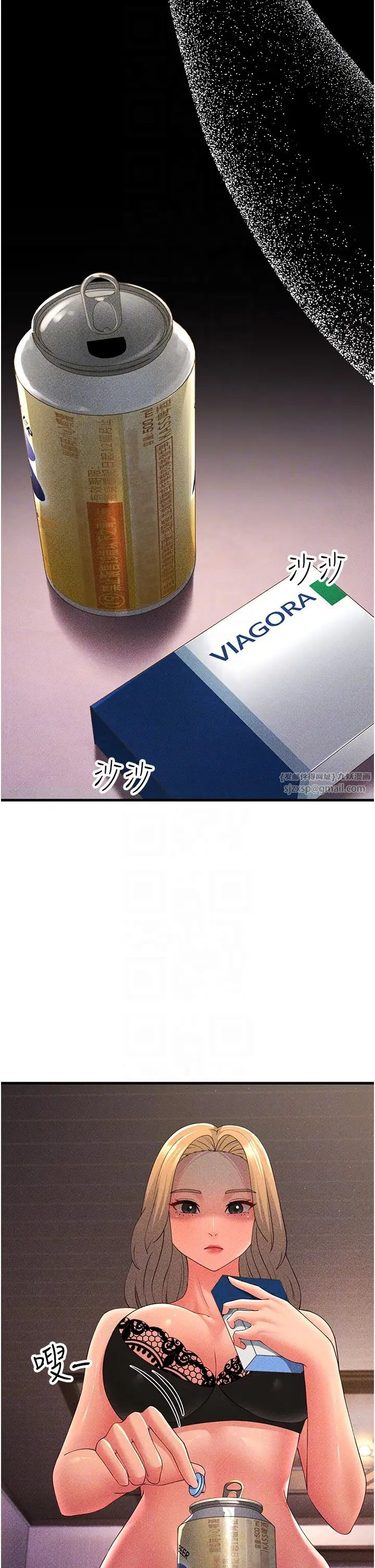 跑友變岳母第45話-用淫叫聲挑釁媽媽