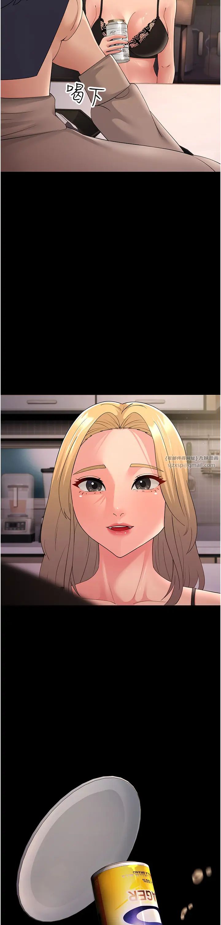 跑友变岳母第45話-用淫叫聲挑釁媽媽