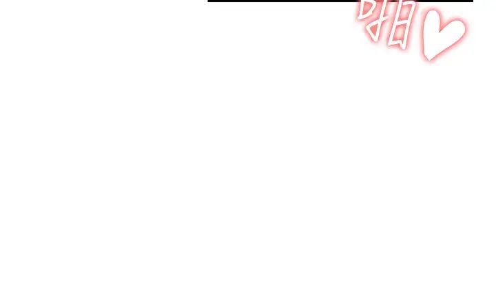 跑友變岳母第45話-用淫叫聲挑釁媽媽