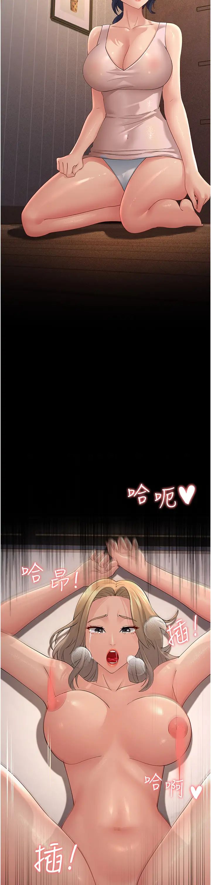 跑友變岳母第45話-用淫叫聲挑釁媽媽