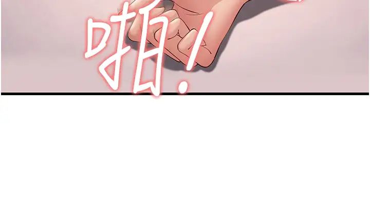 跑友變岳母第45話-用淫叫聲挑釁媽媽