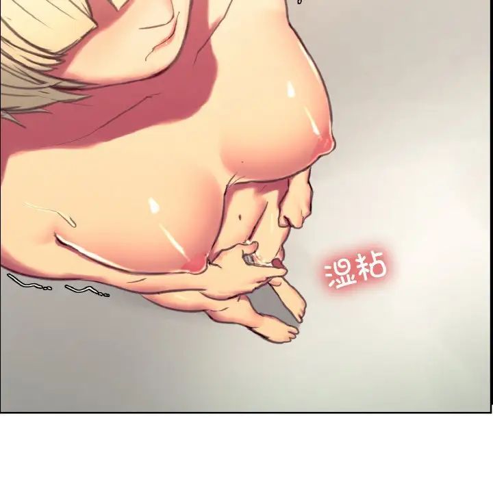 保姆调教中第41話