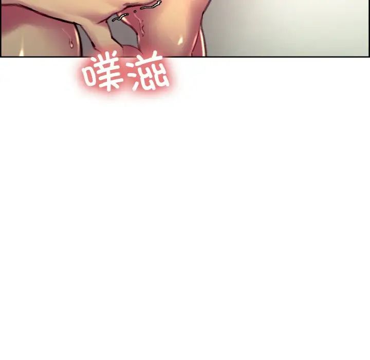 保姆调教中第41話