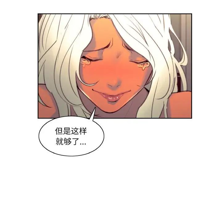 保姆调教中第41話