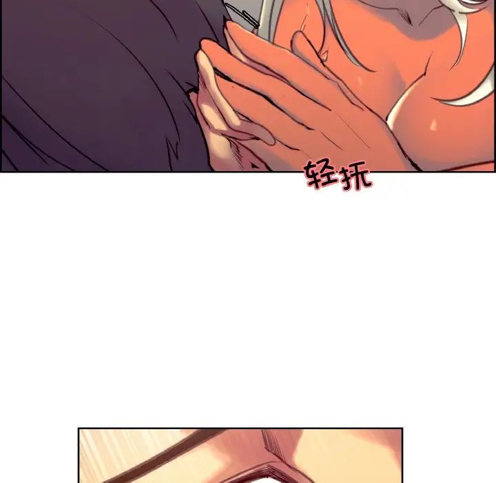 保姆调教中第41話