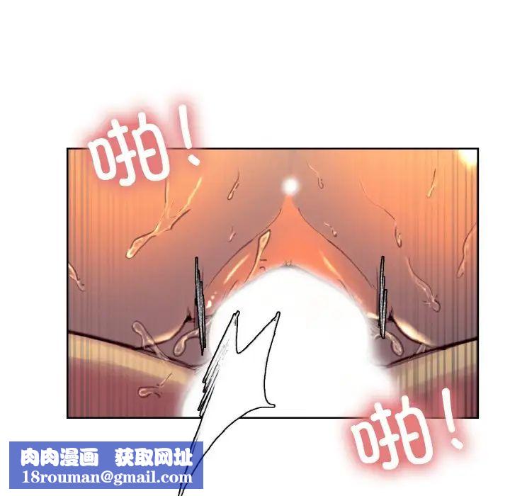 保姆调教中第41話