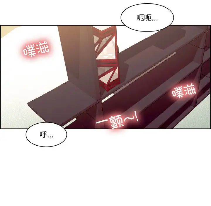 保姆调教中第41話