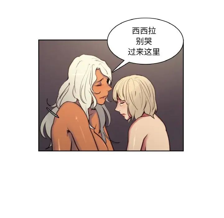 保姆调教中第41話