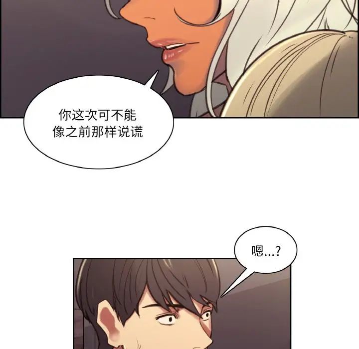 保姆调教中第41話