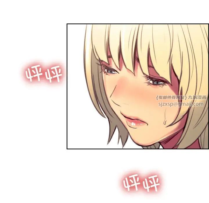 保姆调教中第41話