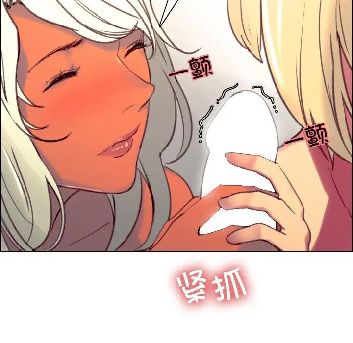 保姆调教中第41話