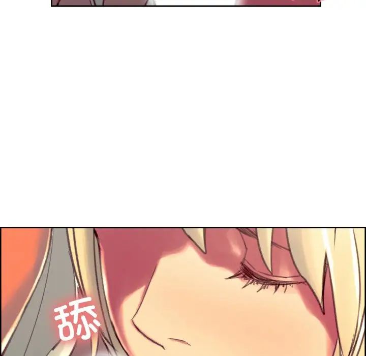 保姆调教中第41話