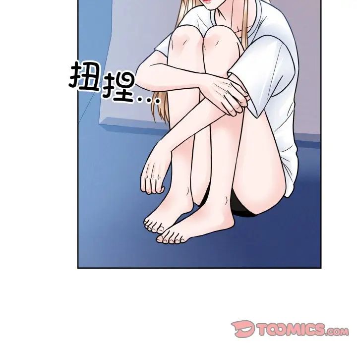 眷恋第41話