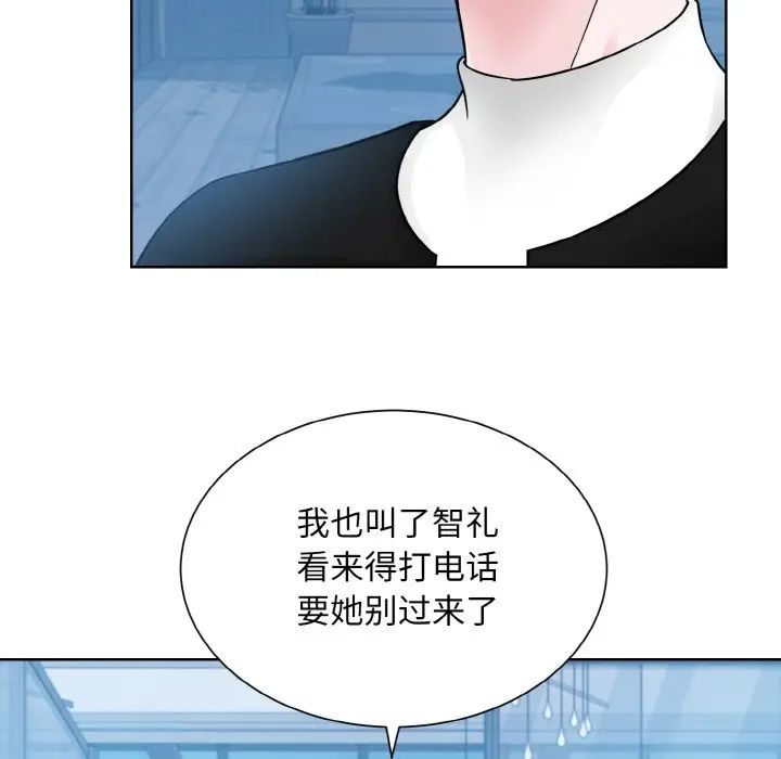 眷恋第41話