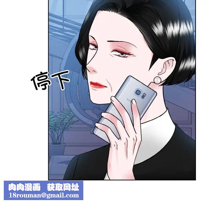 眷恋第41話