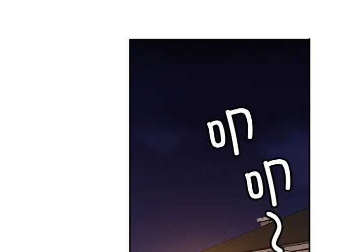 亲密一家人第43話