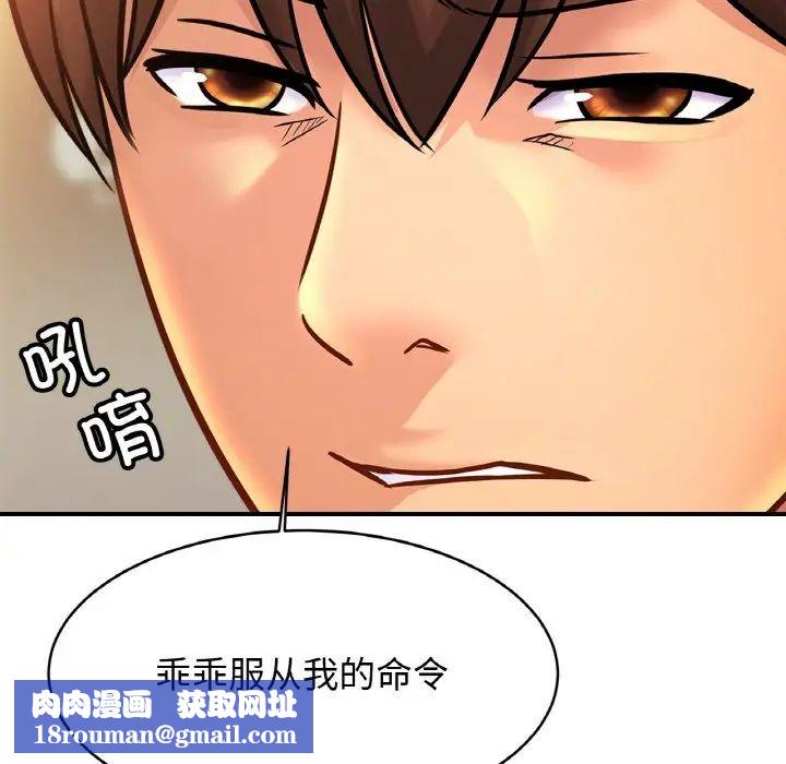 亲密一家人第43話