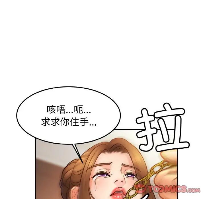 亲密一家人第43話