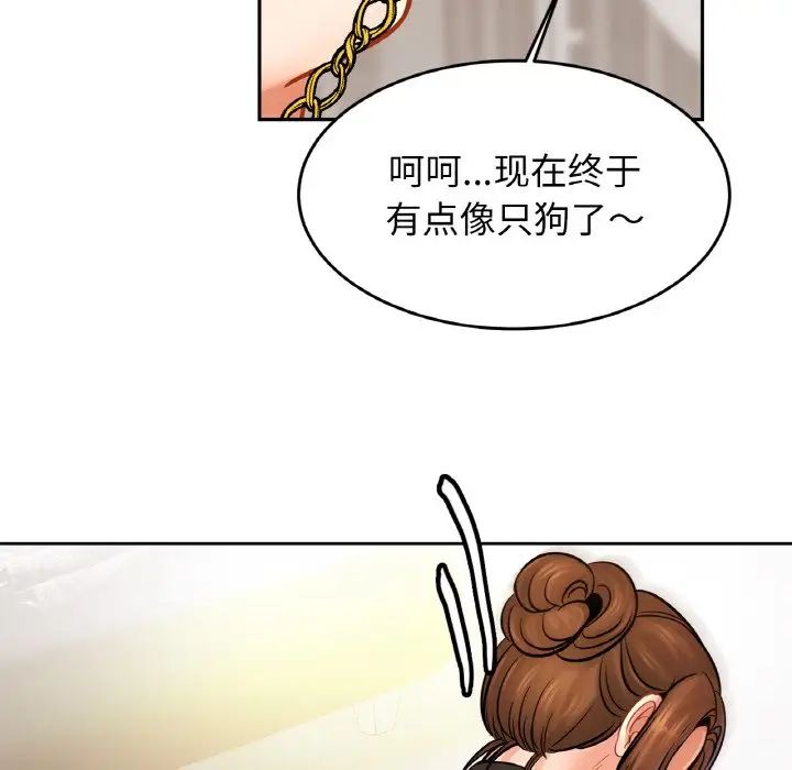 亲密一家人第43話