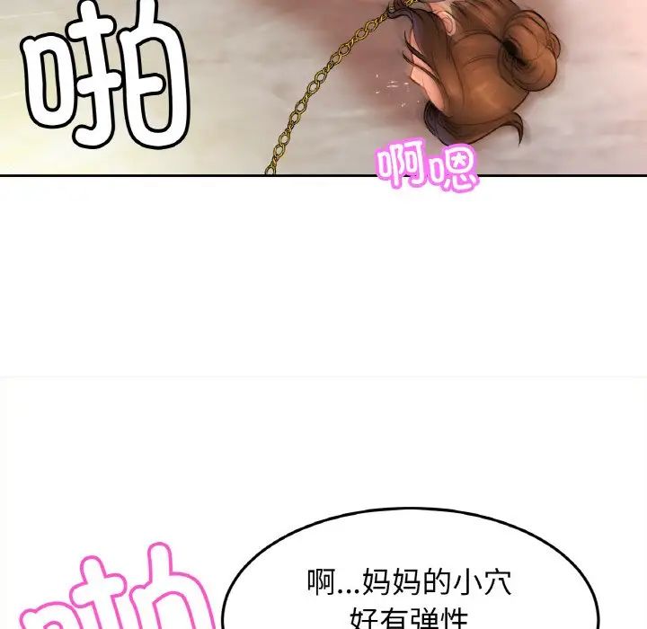 亲密一家人第43話