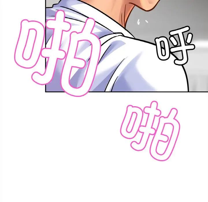 亲密一家人第43話