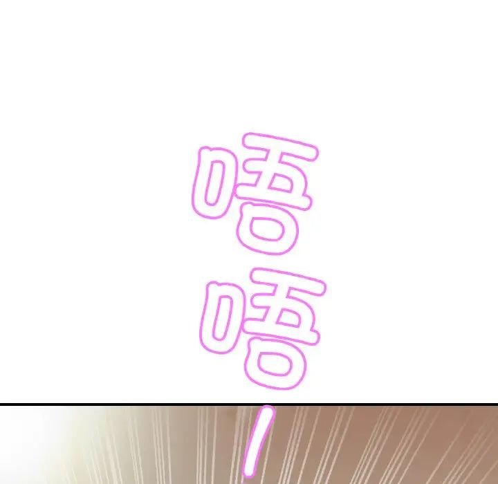亲密一家人第43話