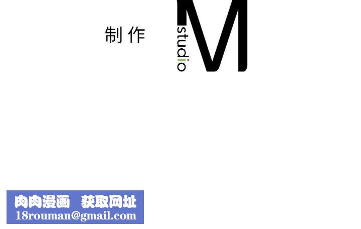 亲密一家人第43話