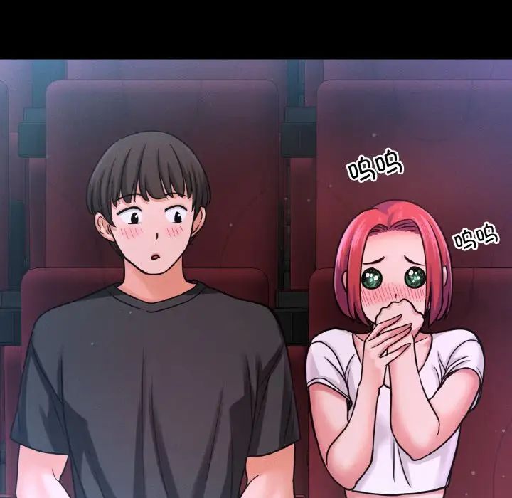 我的女王第34話