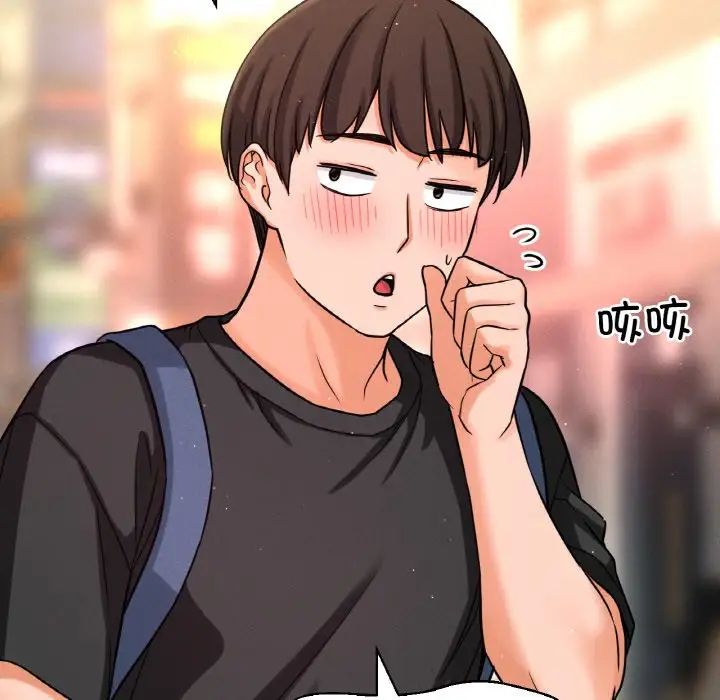 我的女王第34話