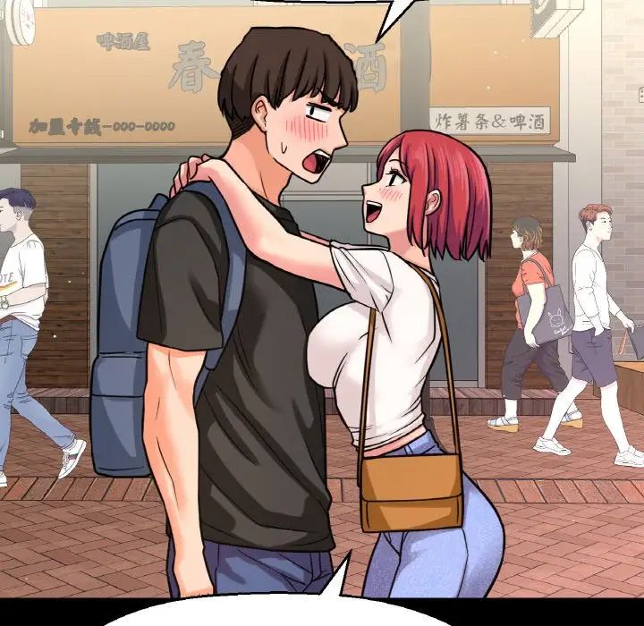 我的女王第34話