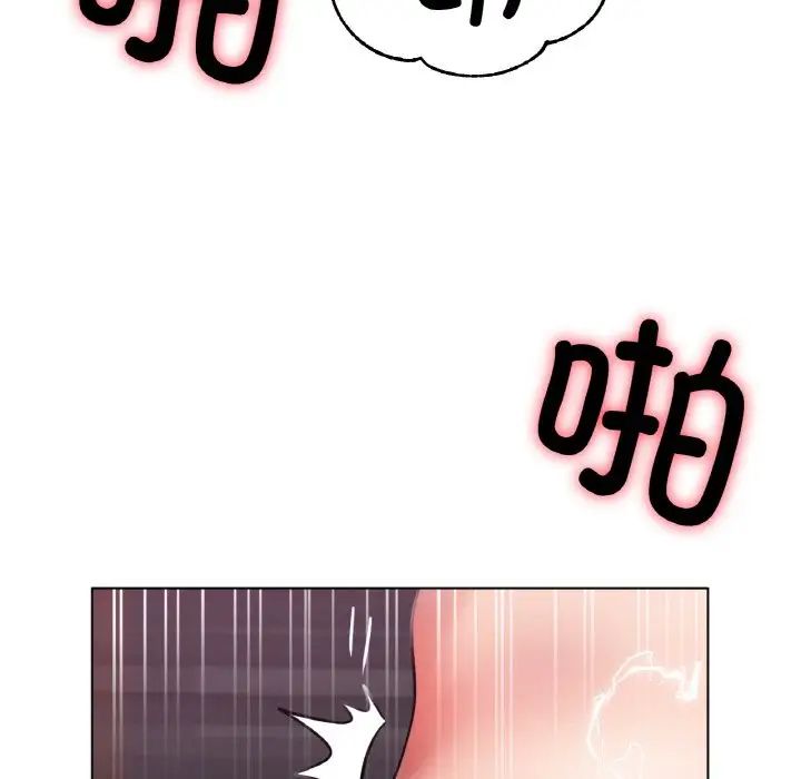 冰上恋人第35話