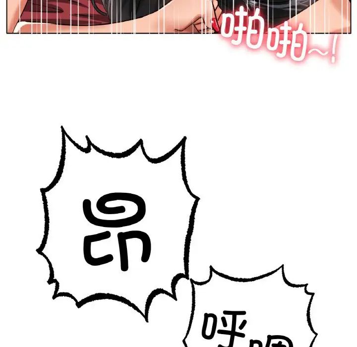 冰上恋人第35話